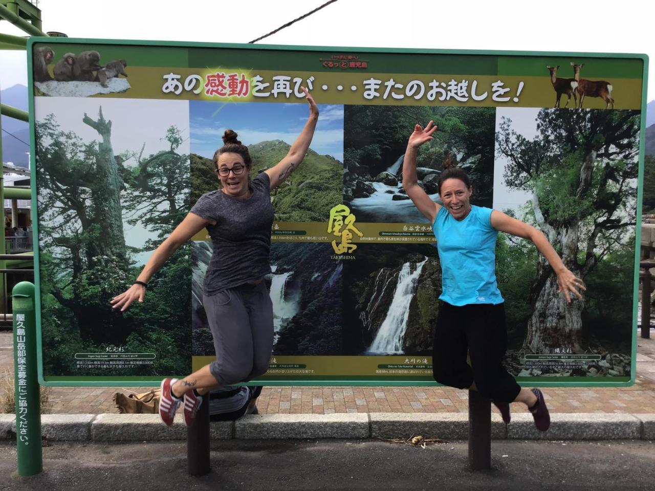 Yakushima Pension Luana House Eksteriør billede